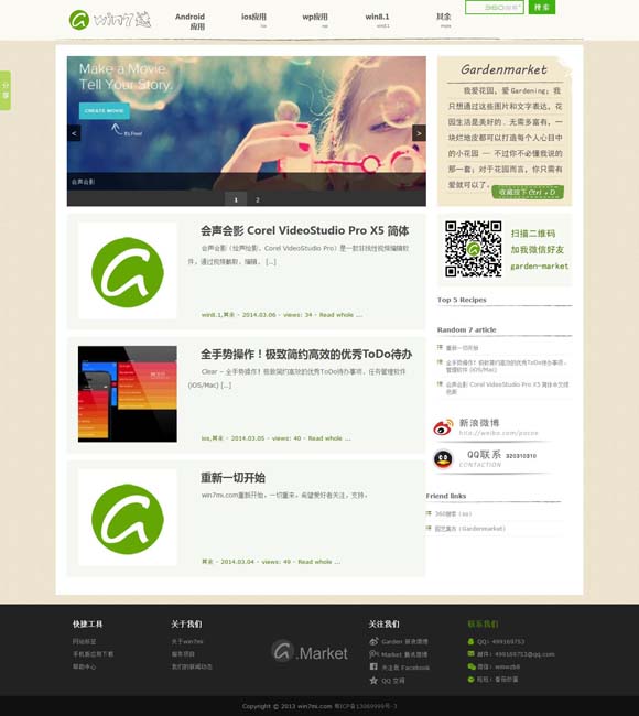 彩吧论坛首页彩票 时间“偷”走值得珍视的东西